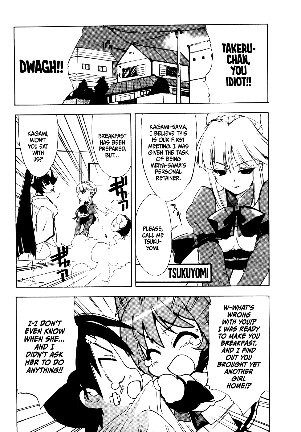 Muv-Luv Extra Vol. 1 Chapter 1 - page 29