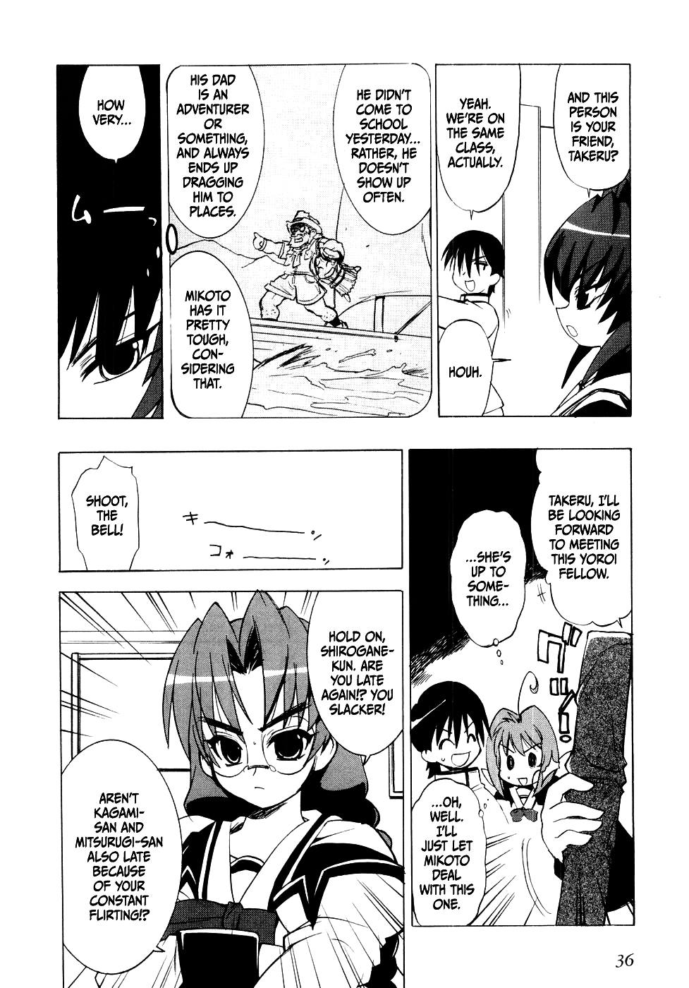 Muv-Luv Extra Vol. 1 Chapter 1 - page 38