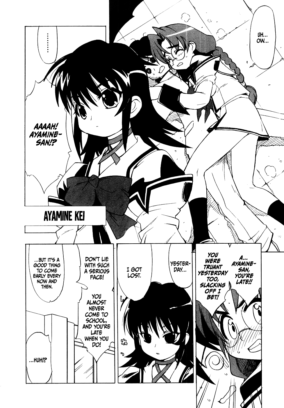 Muv-Luv Extra Vol. 1 Chapter 1 - page 40