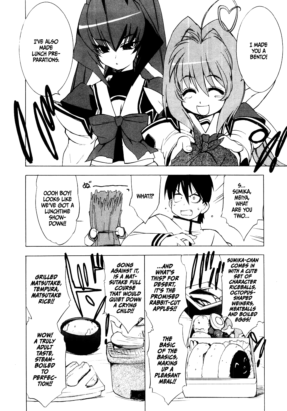 Muv-Luv Extra Vol. 1 Chapter 1 - page 42