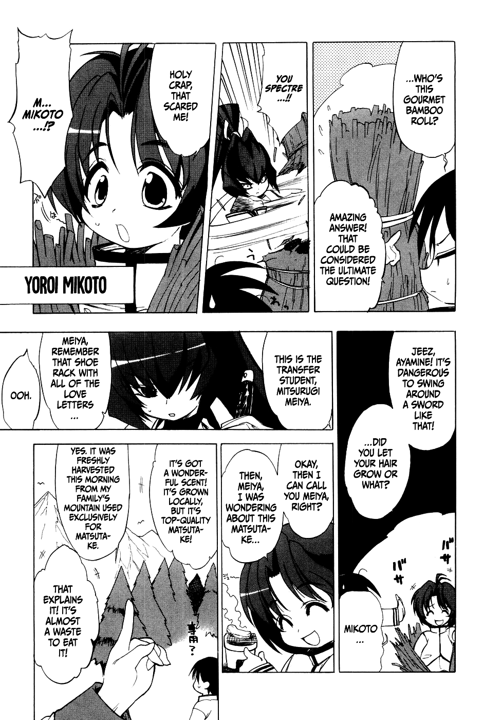 Muv-Luv Extra Vol. 1 Chapter 1 - page 43