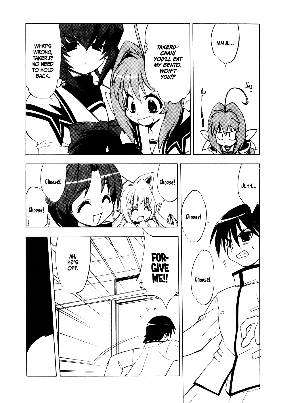 Muv-Luv Extra Vol. 1 Chapter 1 - page 44