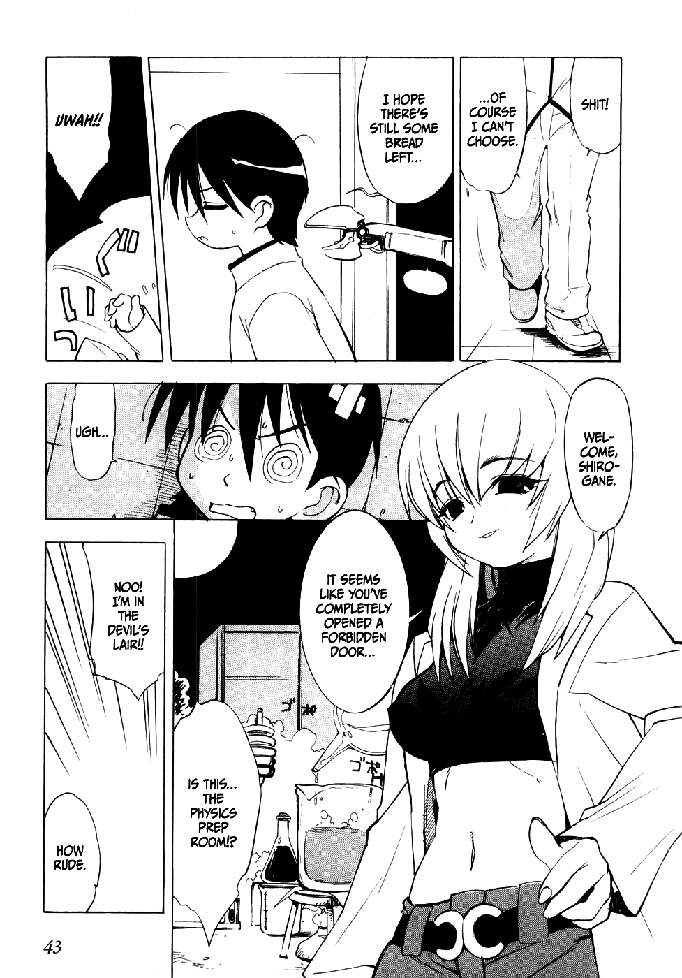 Muv-Luv Extra Vol. 1 Chapter 1 - page 45