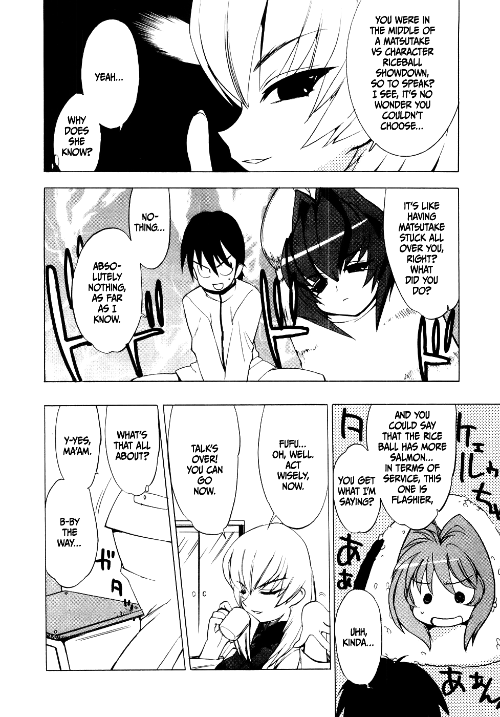 Muv-Luv Extra Vol. 1 Chapter 1 - page 46