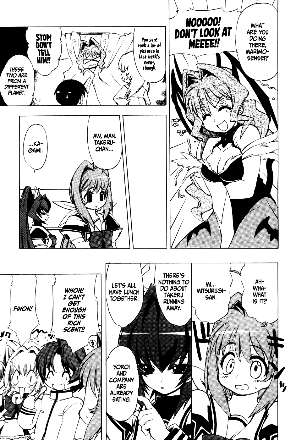 Muv-Luv Extra Vol. 1 Chapter 1 - page 47