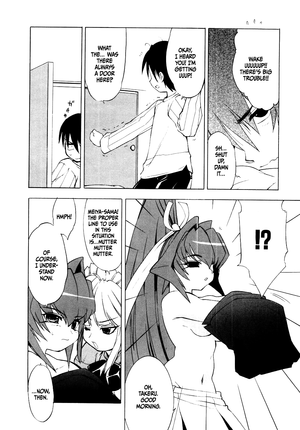 Muv-Luv Extra Vol. 1 Chapter 1 - page 50