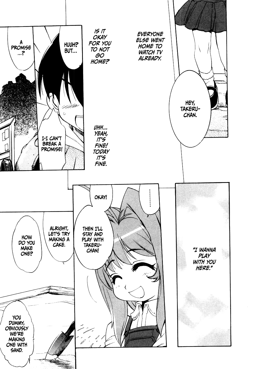 Muv-Luv Extra Vol. 1 Chapter 1 - page 55