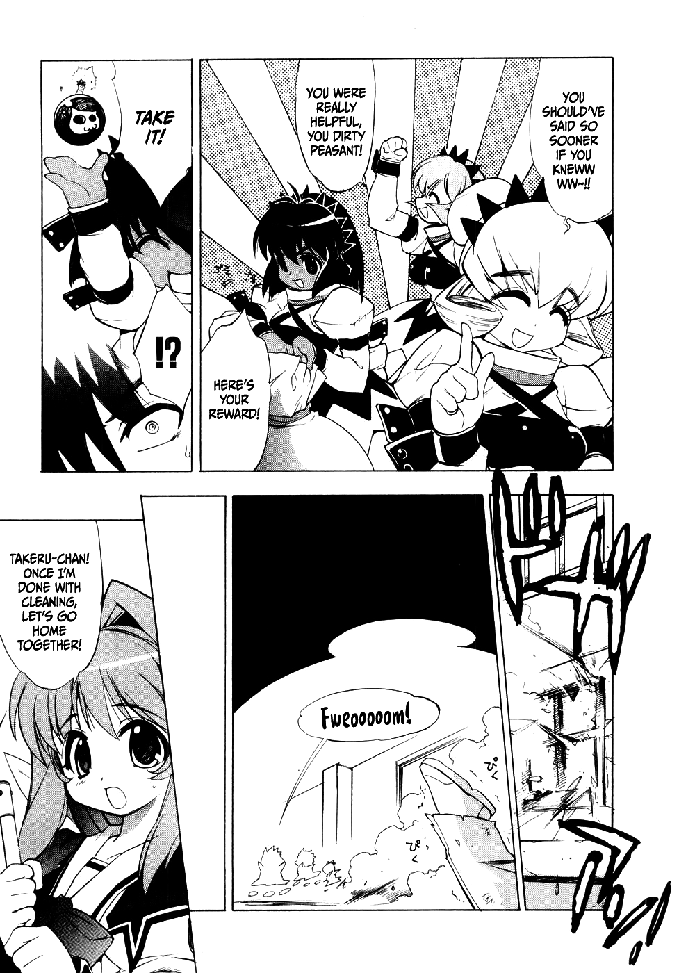 Muv-Luv Extra Vol. 1 Chapter 1 - page 63