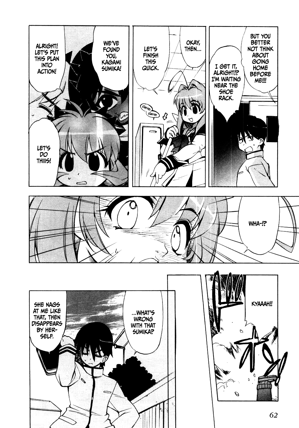 Muv-Luv Extra Vol. 1 Chapter 1 - page 64