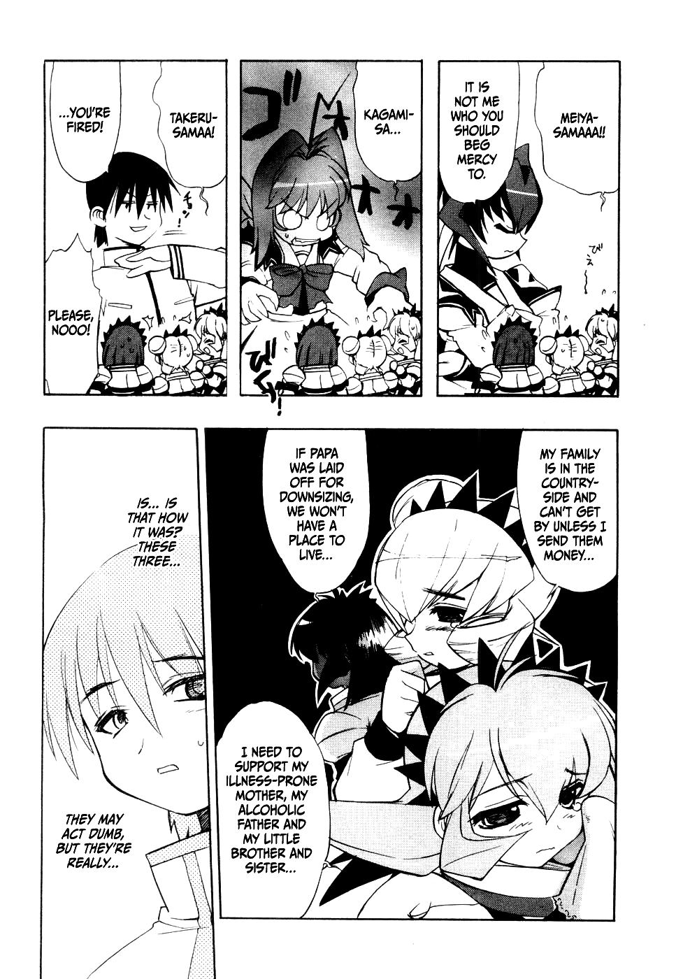 Muv-Luv Extra Vol. 1 Chapter 1 - page 69