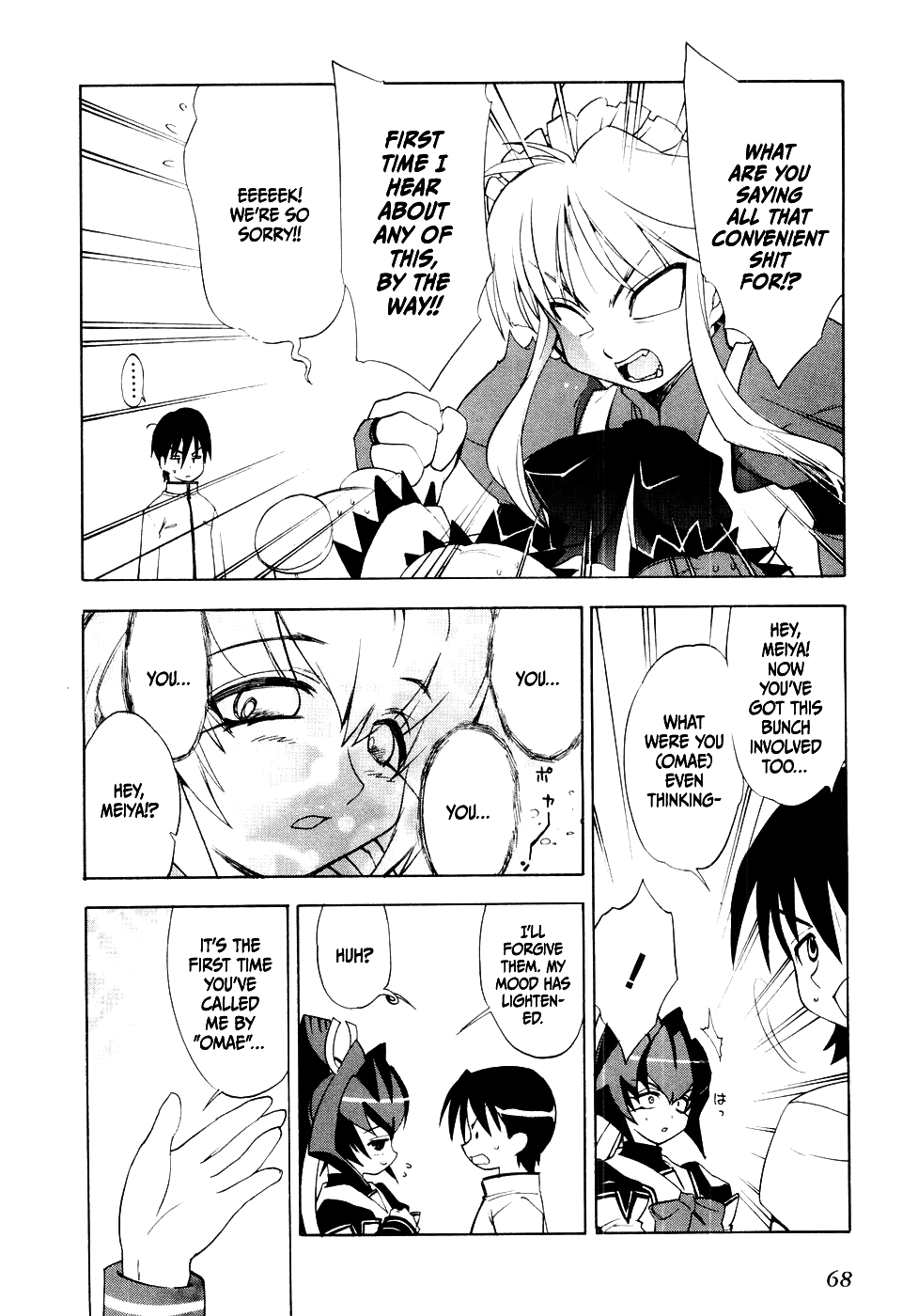 Muv-Luv Extra Vol. 1 Chapter 1 - page 70