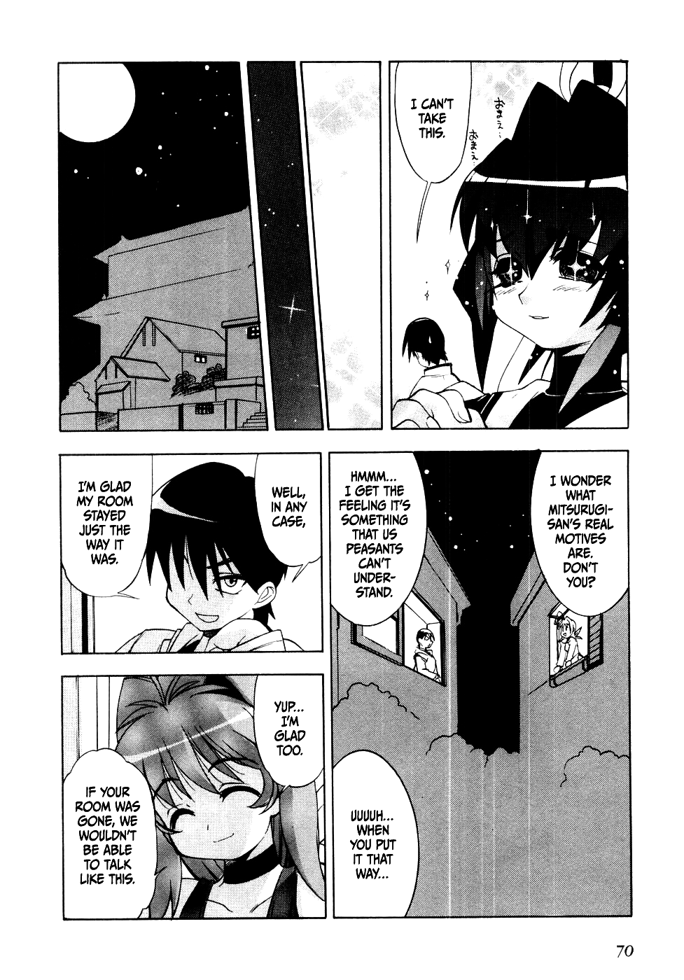 Muv-Luv Extra Vol. 1 Chapter 1 - page 72