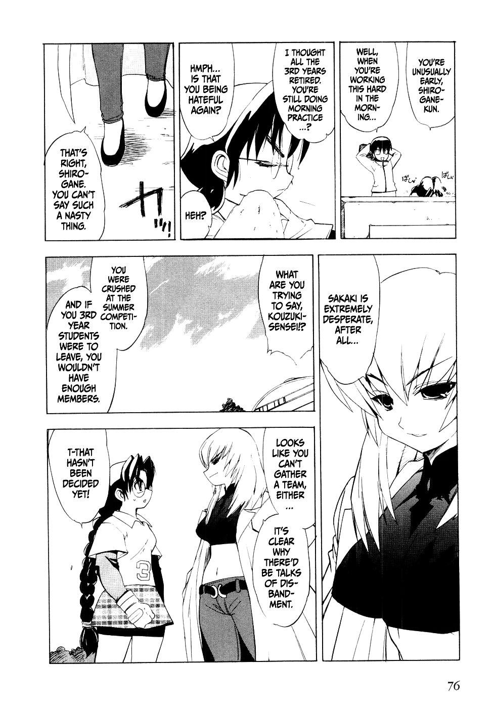 Muv-Luv Extra Vol. 1 Chapter 1 - page 76