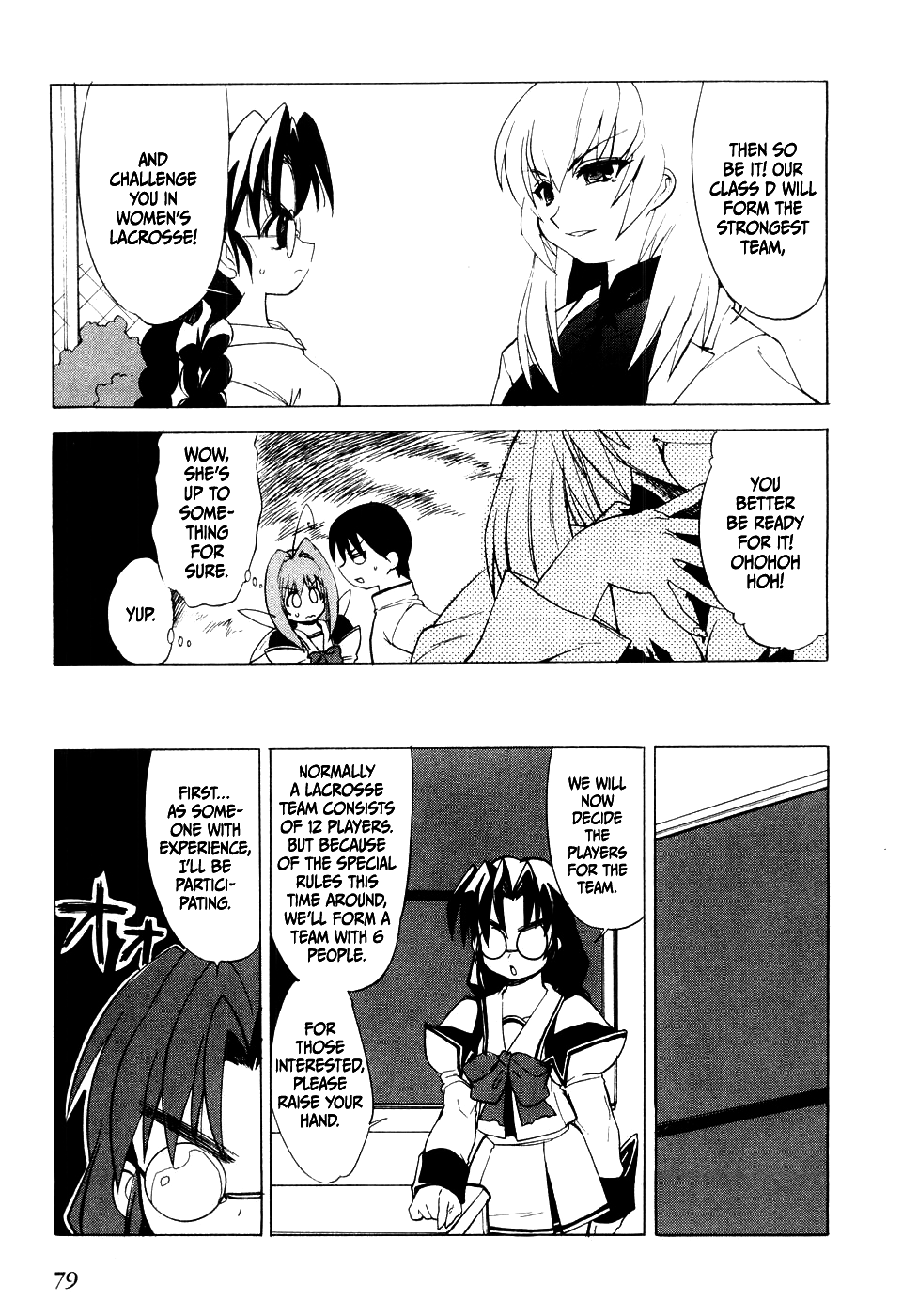 Muv-Luv Extra Vol. 1 Chapter 1 - page 79