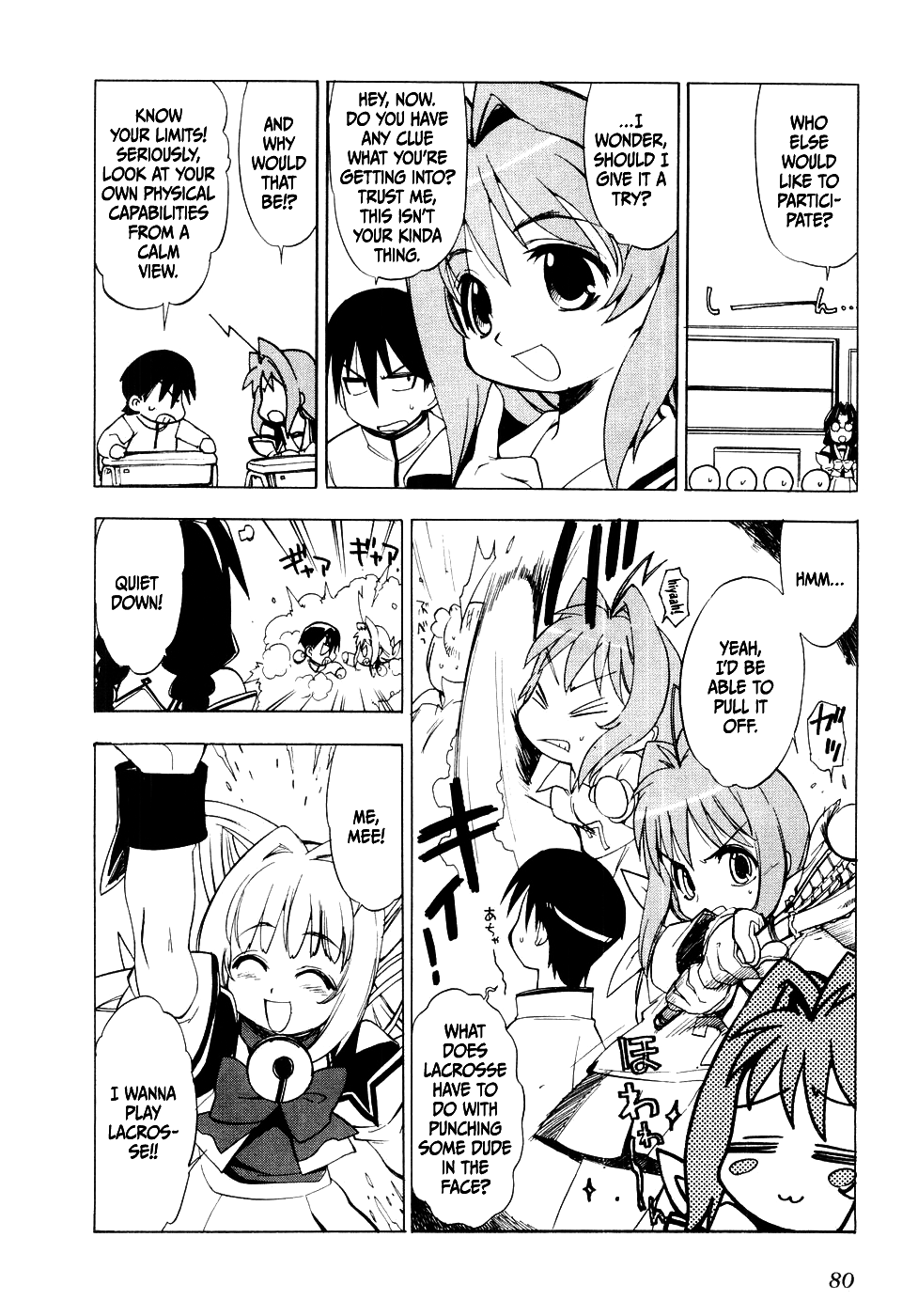 Muv-Luv Extra Vol. 1 Chapter 1 - page 80