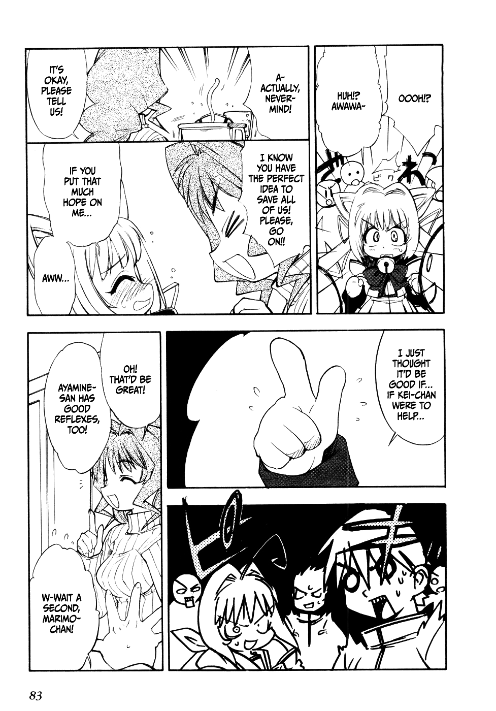 Muv-Luv Extra Vol. 1 Chapter 1 - page 83