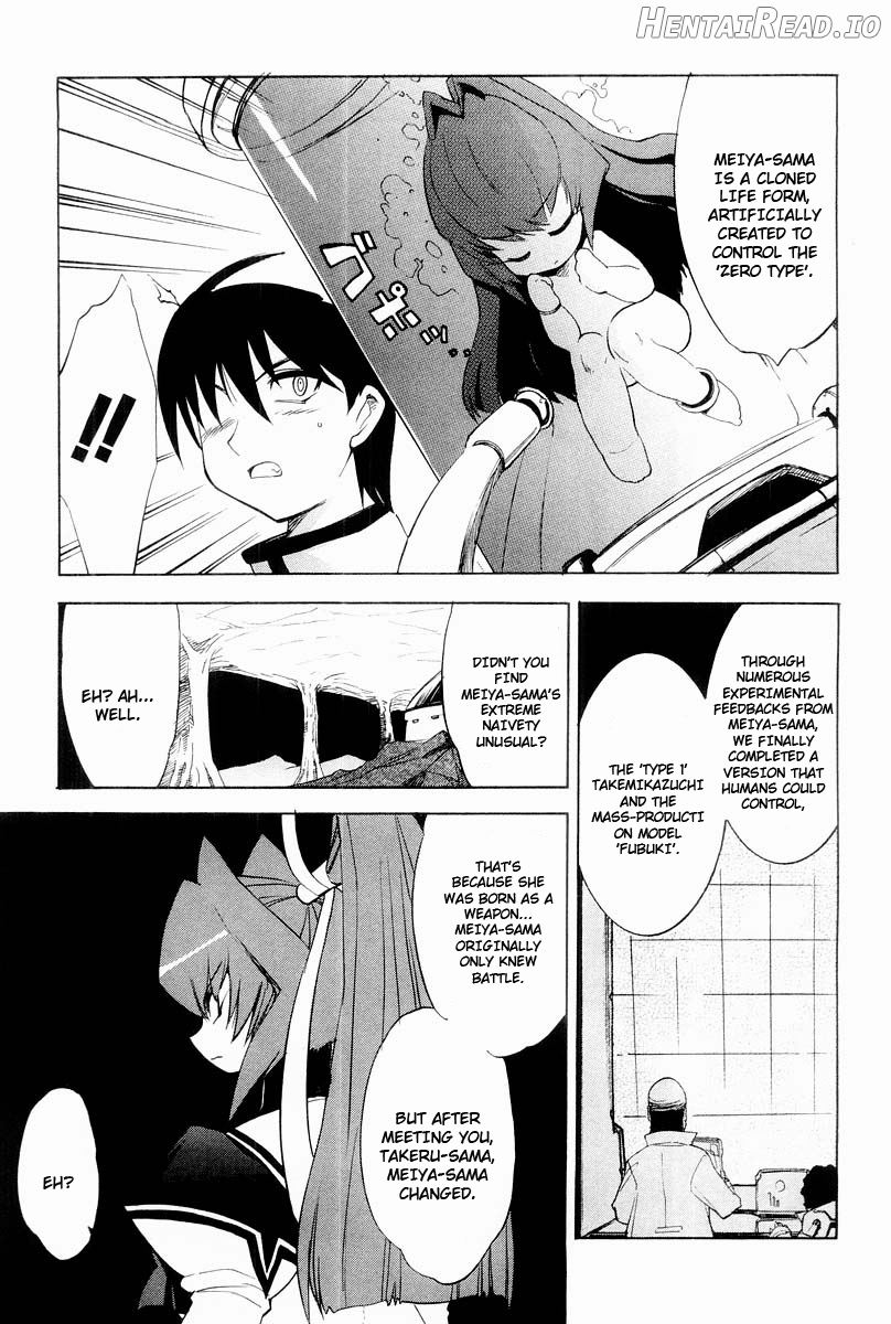 Muv-Luv Extra Vol. 2 Chapter 1 - page 132