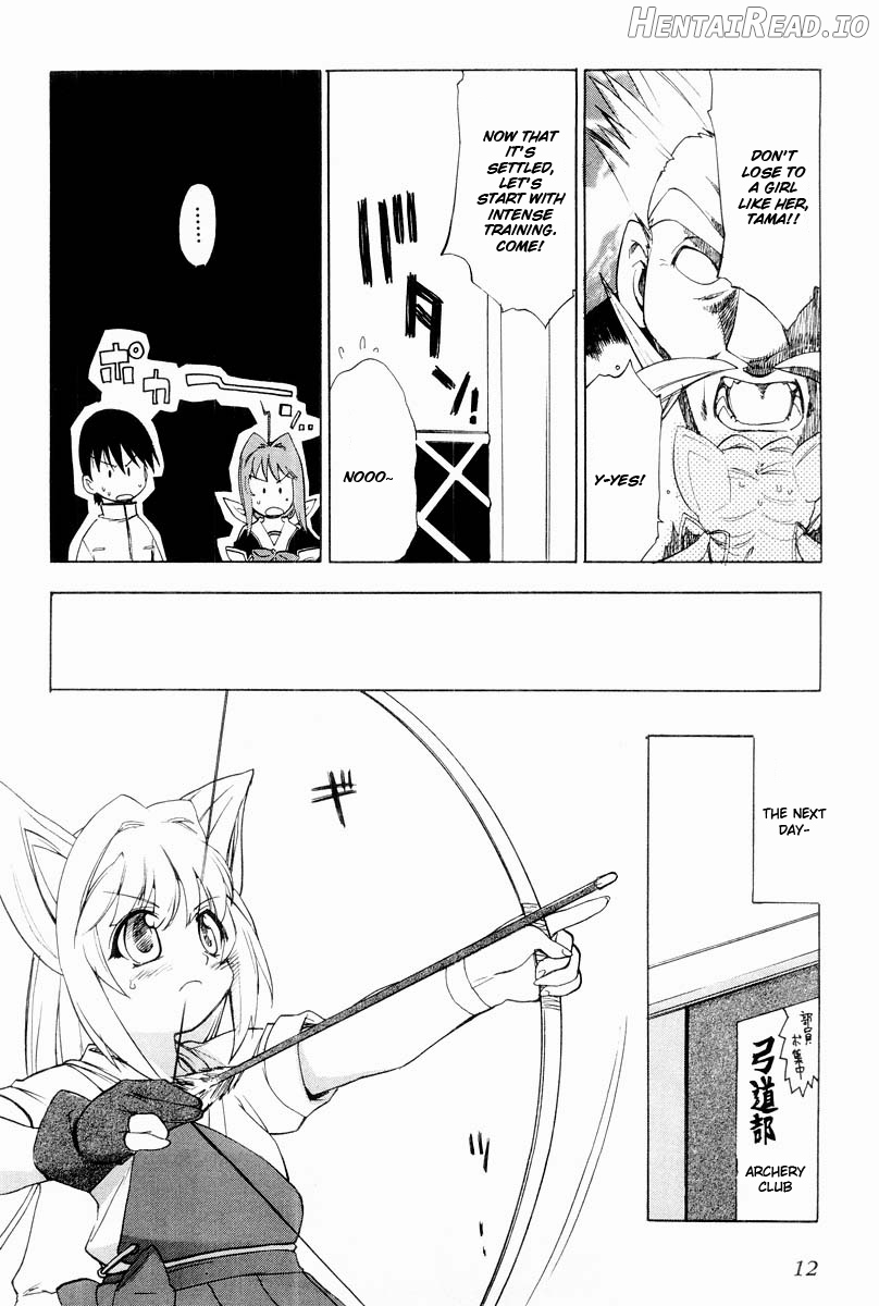 Muv-Luv Extra Vol. 2 Chapter 1 - page 15