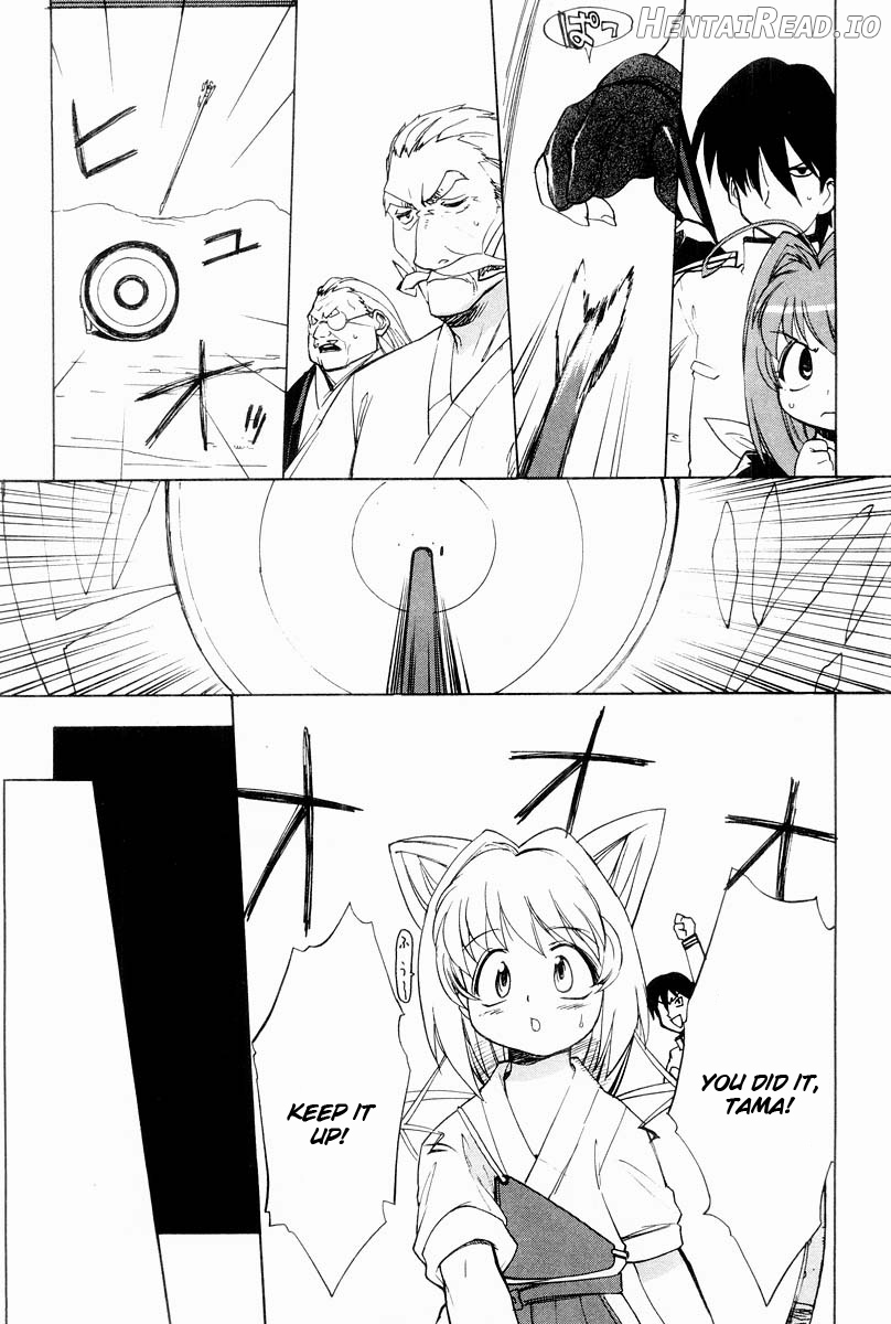 Muv-Luv Extra Vol. 2 Chapter 1 - page 30