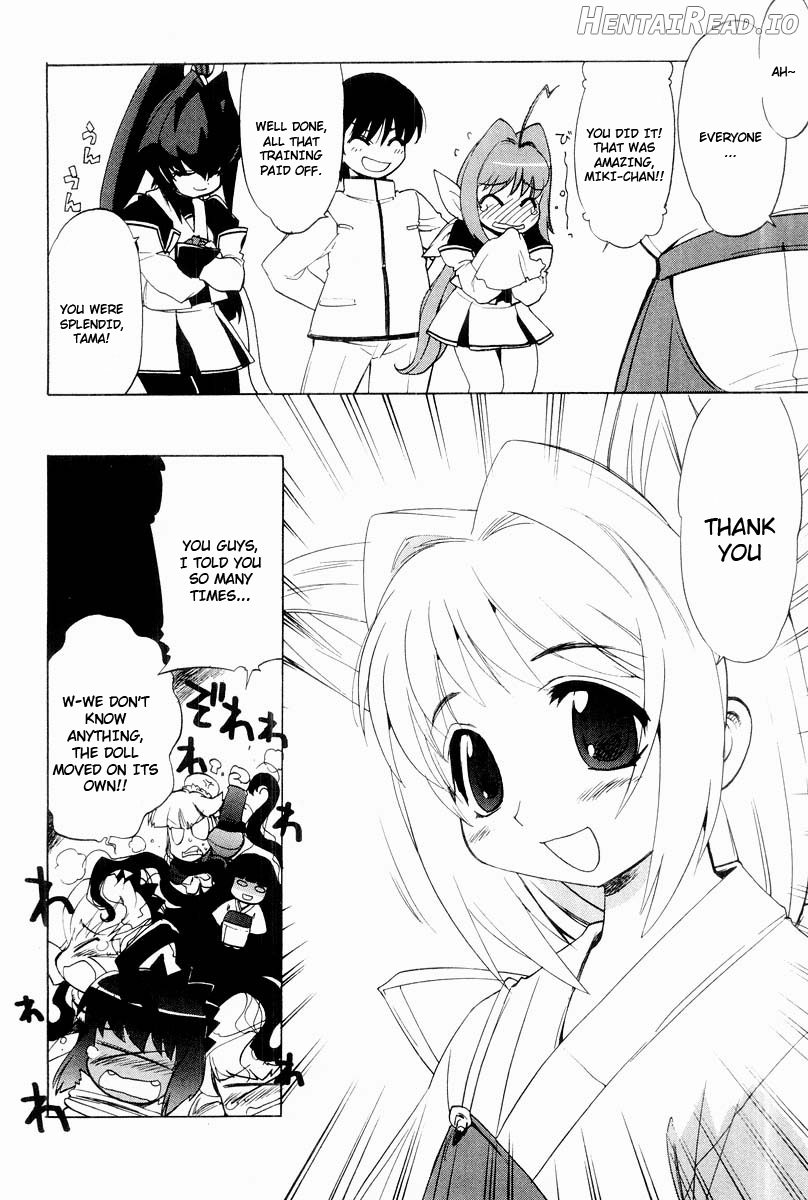 Muv-Luv Extra Vol. 2 Chapter 1 - page 35