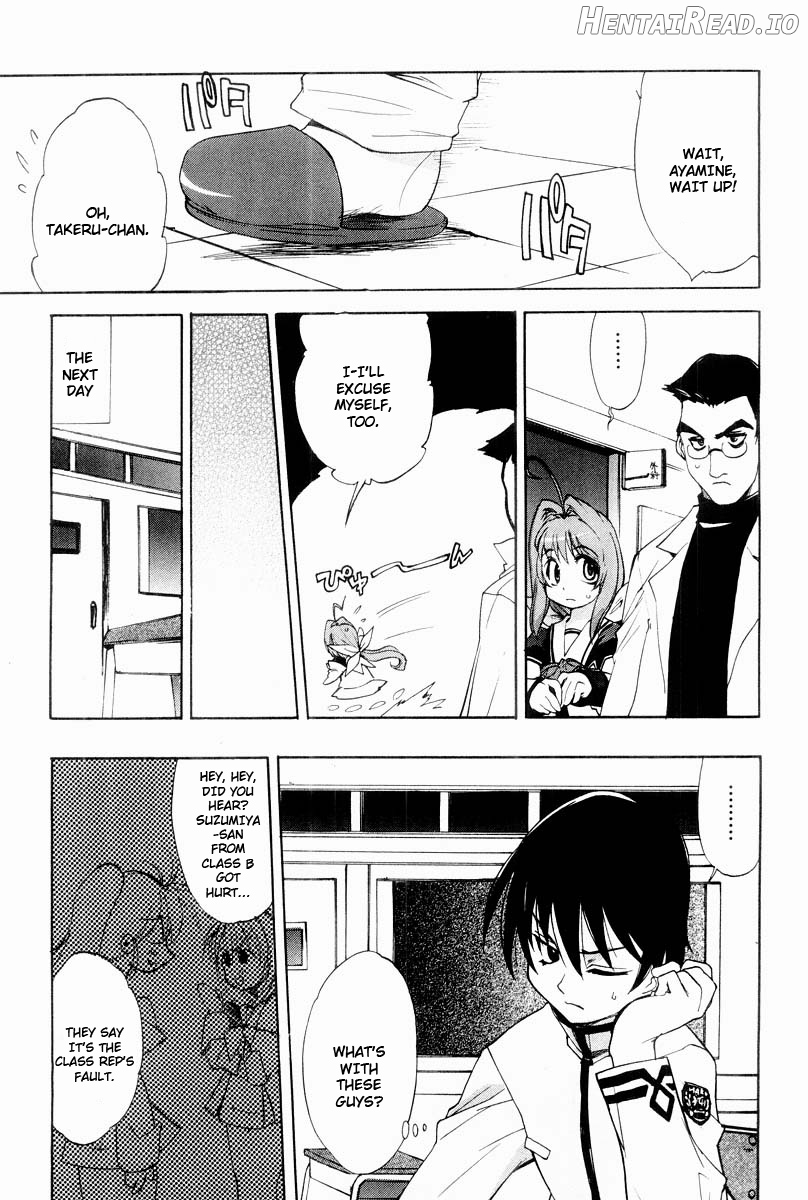 Muv-Luv Extra Vol. 2 Chapter 1 - page 44