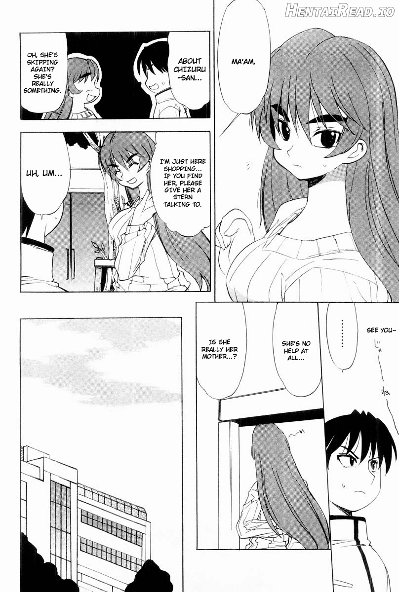 Muv-Luv Extra Vol. 2 Chapter 1 - page 77