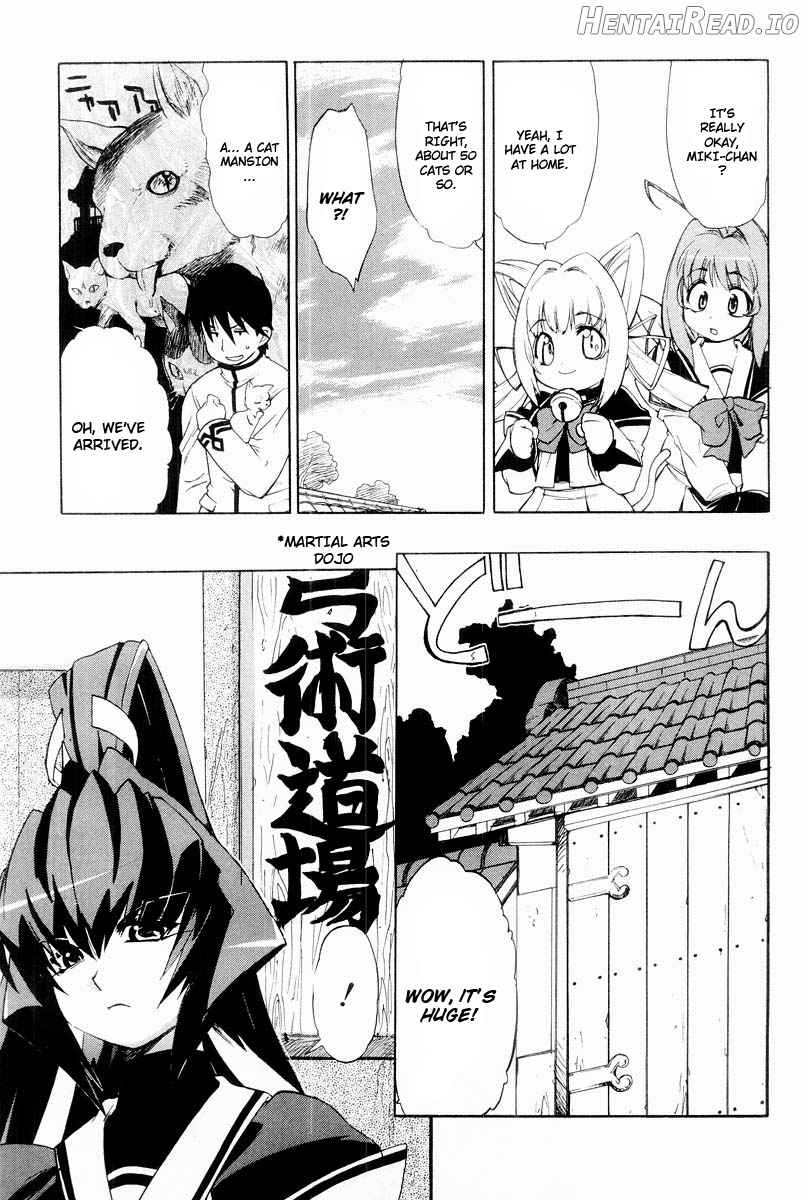 Muv-Luv Extra Vol. 2 Chapter 1 - page 8