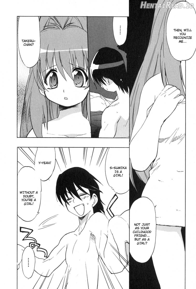 Muv-Luv Extra Vol. 3 Chapter 1 - page 116