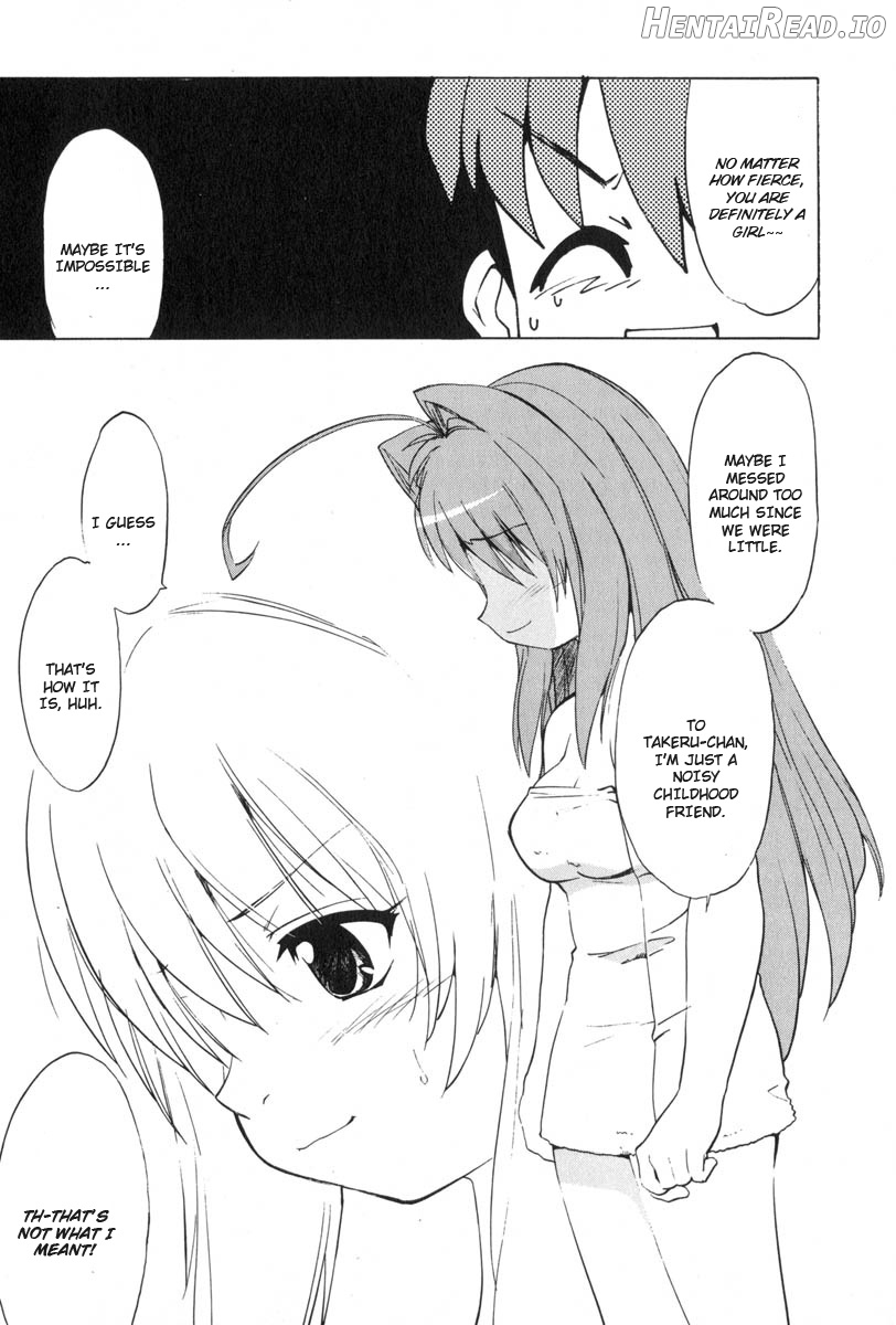 Muv-Luv Extra Vol. 3 Chapter 1 - page 117