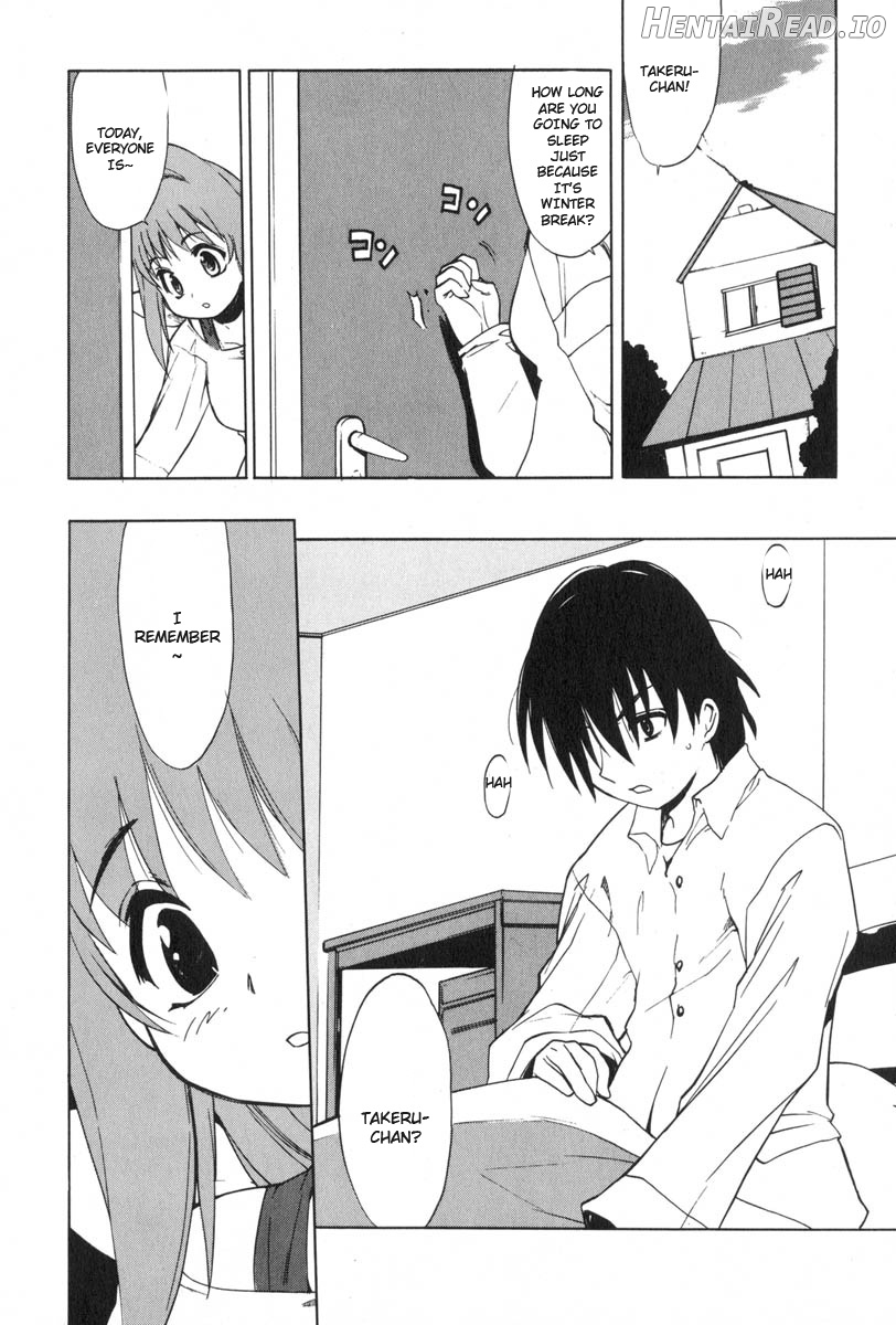 Muv-Luv Extra Vol. 3 Chapter 1 - page 124