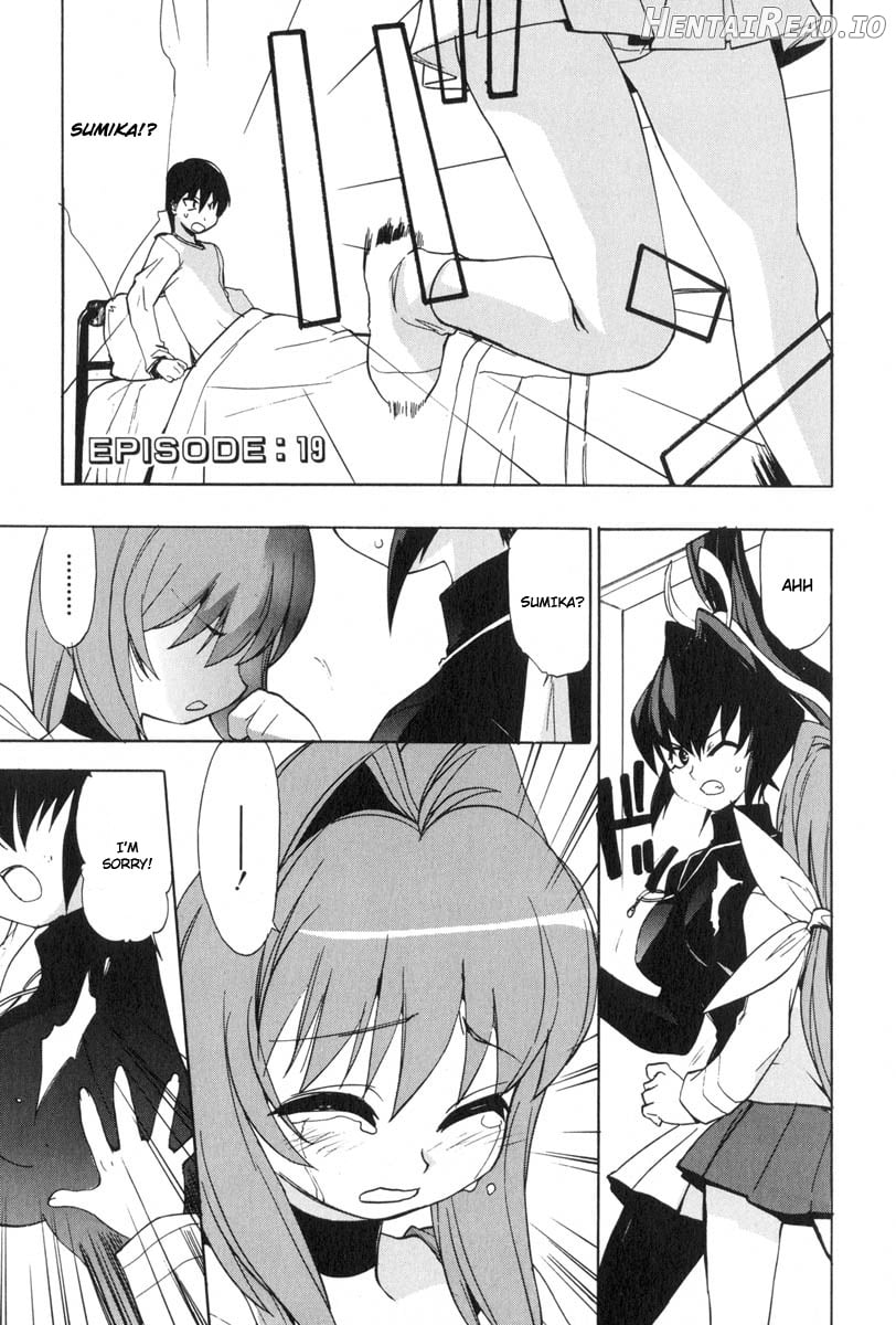 Muv-Luv Extra Vol. 3 Chapter 1 - page 127