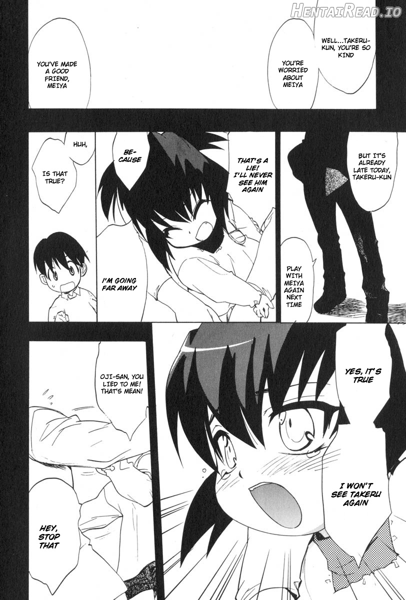 Muv-Luv Extra Vol. 3 Chapter 1 - page 130