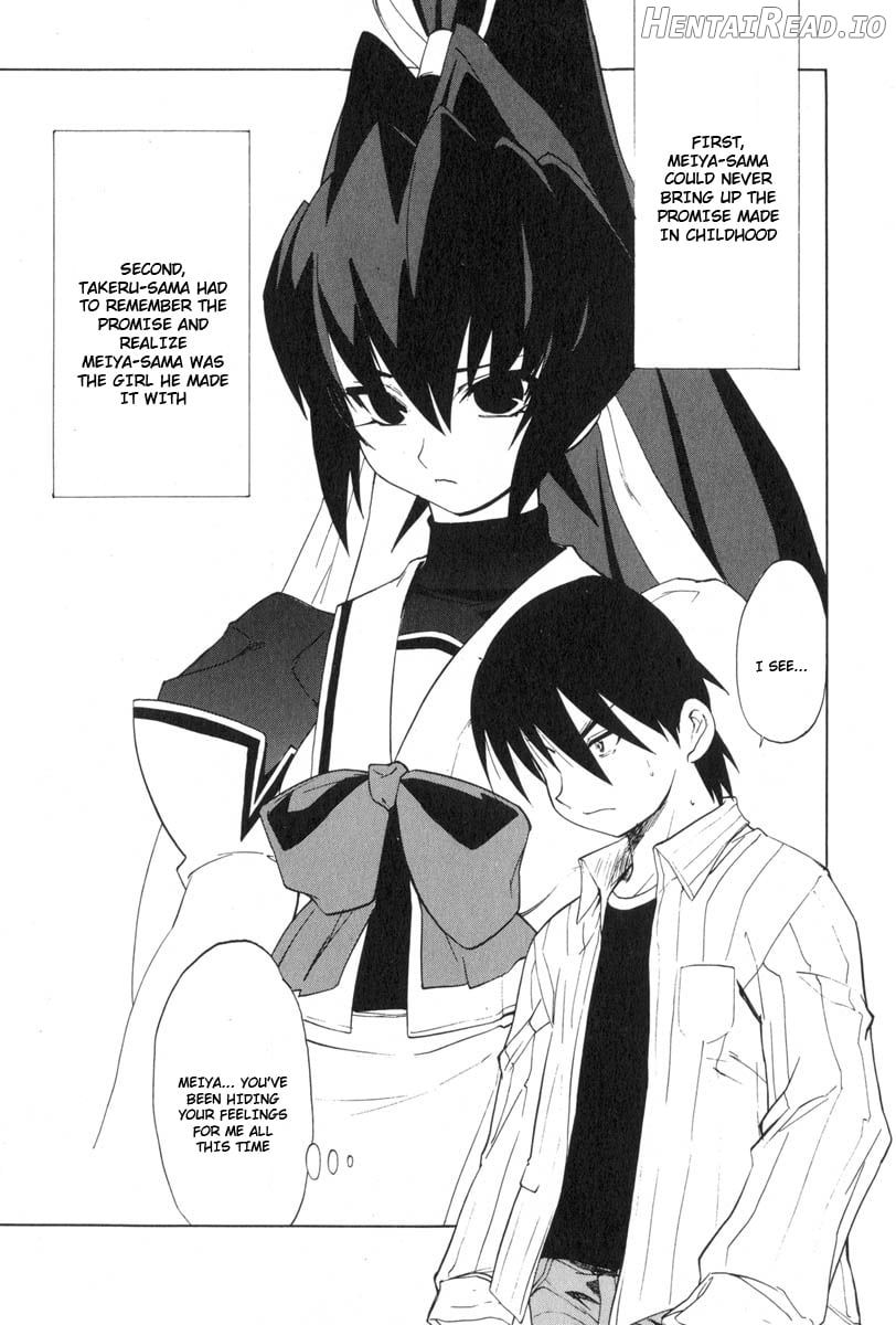 Muv-Luv Extra Vol. 3 Chapter 1 - page 139