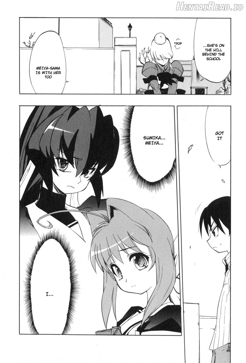 Muv-Luv Extra Vol. 3 Chapter 1 - page 142