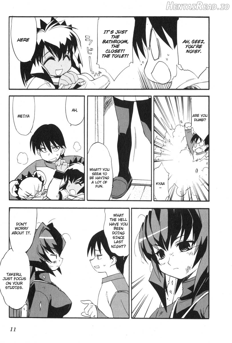 Muv-Luv Extra Vol. 3 Chapter 1 - page 15