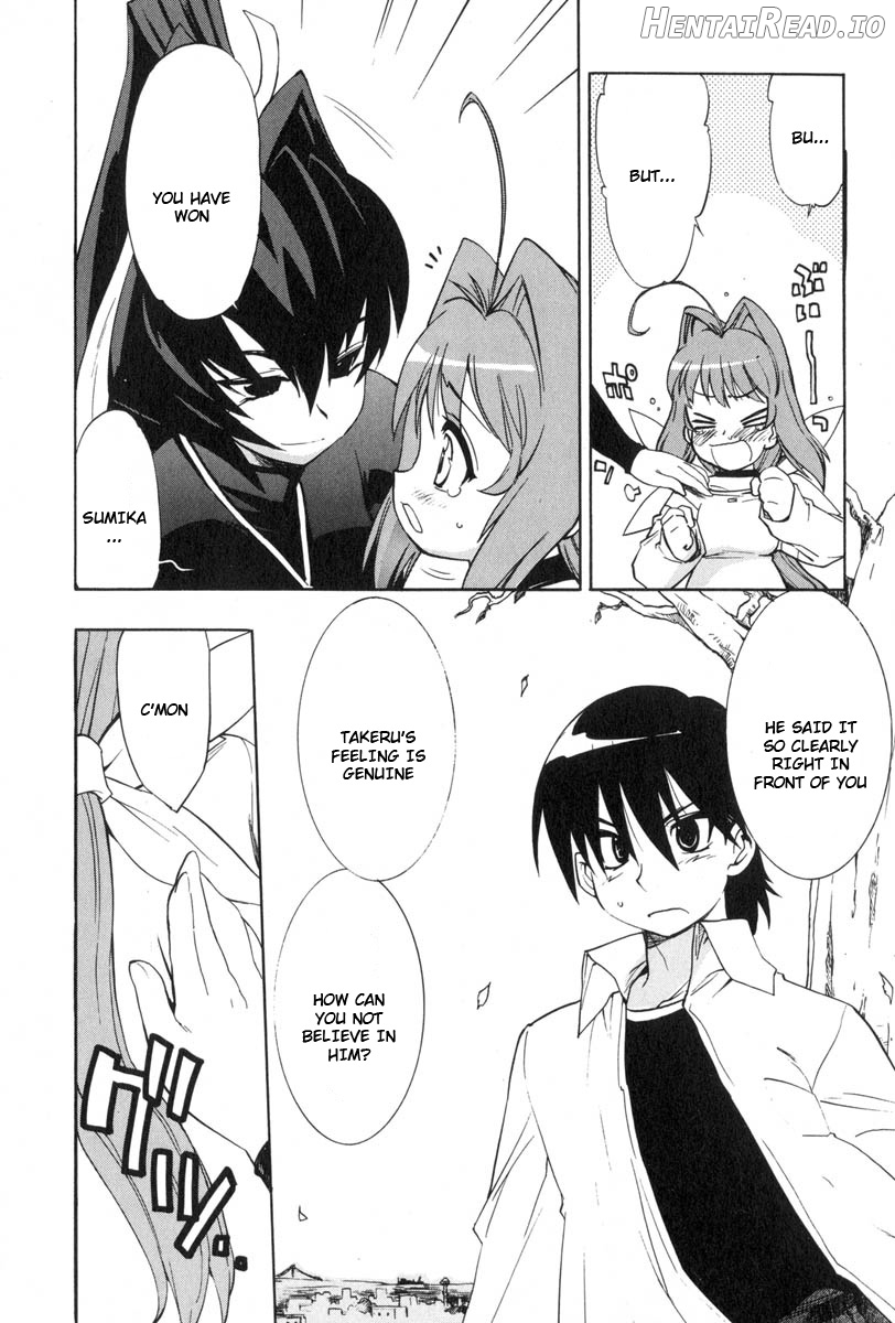 Muv-Luv Extra Vol. 3 Chapter 1 - page 154