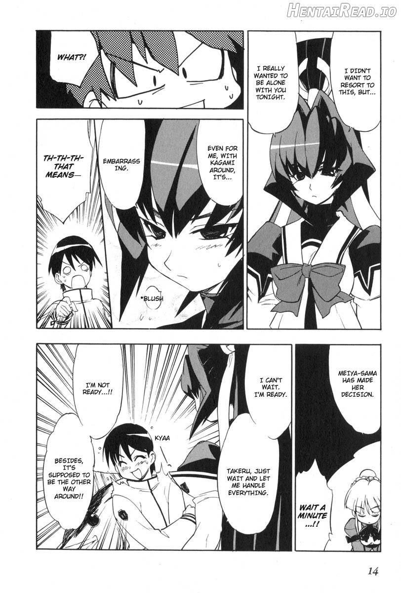 Muv-Luv Extra Vol. 3 Chapter 1 - page 18