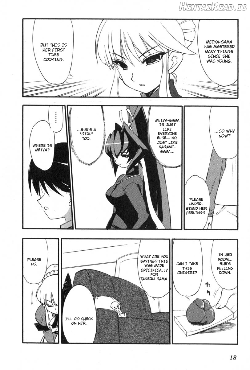 Muv-Luv Extra Vol. 3 Chapter 1 - page 22