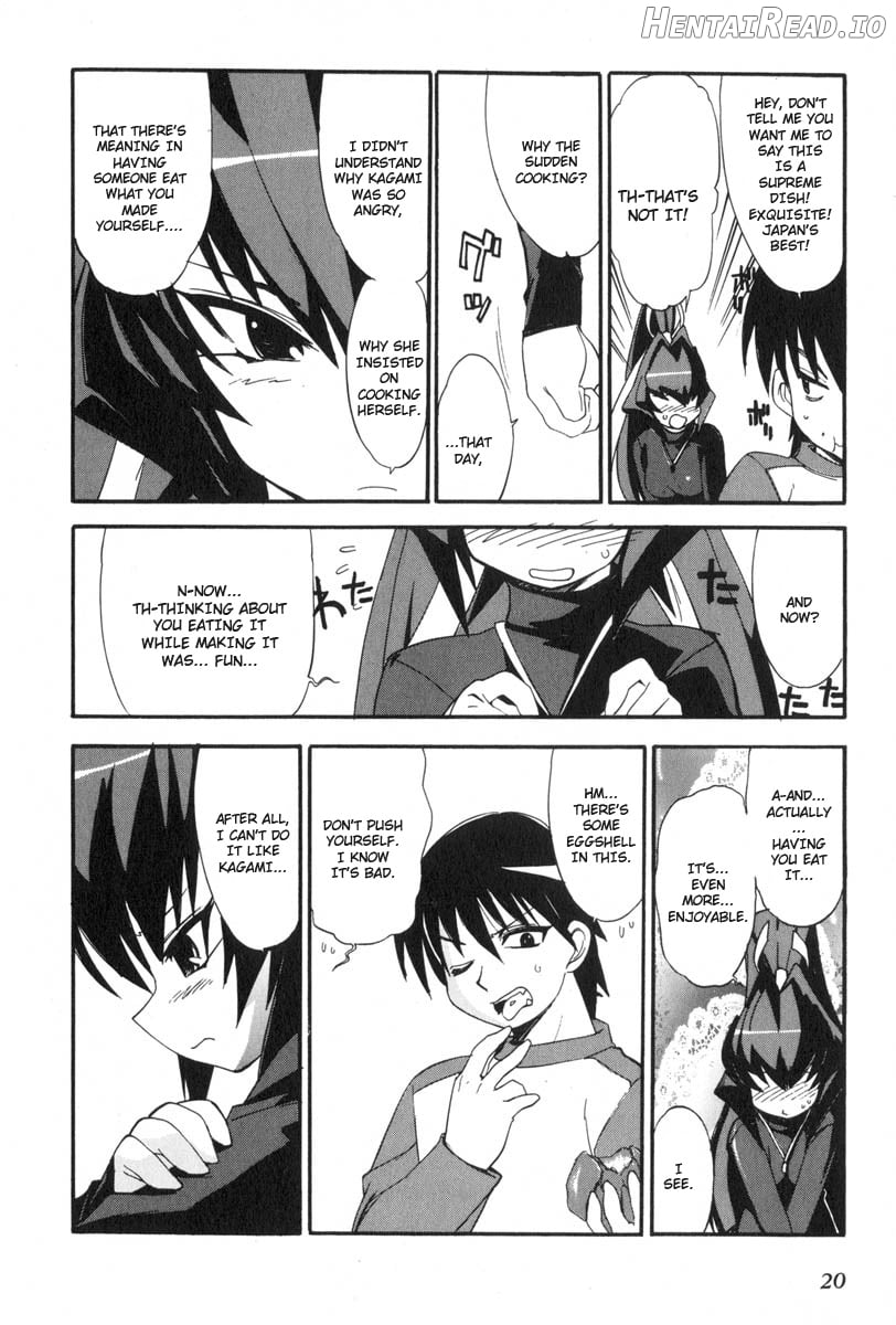 Muv-Luv Extra Vol. 3 Chapter 1 - page 24