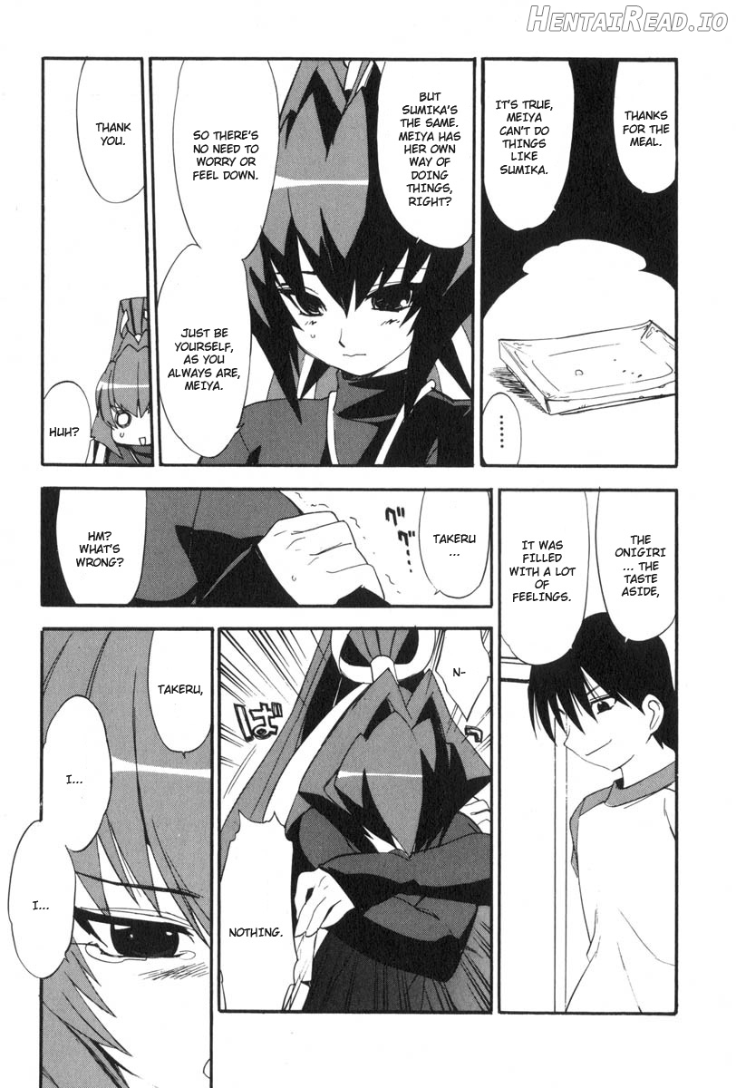 Muv-Luv Extra Vol. 3 Chapter 1 - page 25