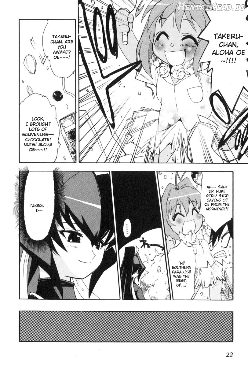 Muv-Luv Extra Vol. 3 Chapter 1 - page 26