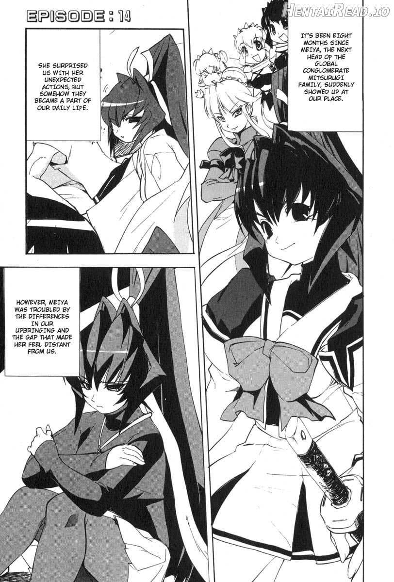 Muv-Luv Extra Vol. 3 Chapter 1 - page 27