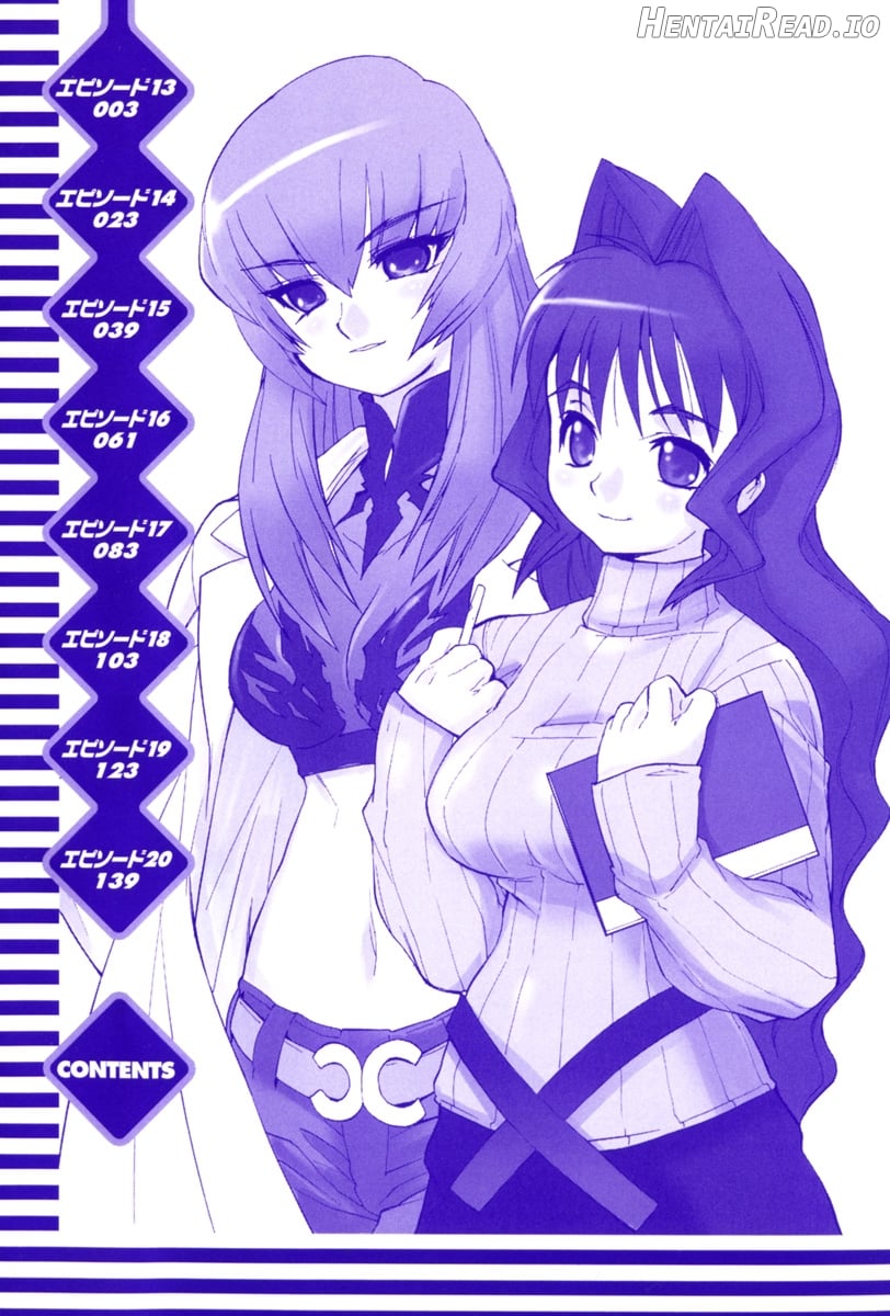 Muv-Luv Extra Vol. 3 Chapter 1 - page 6