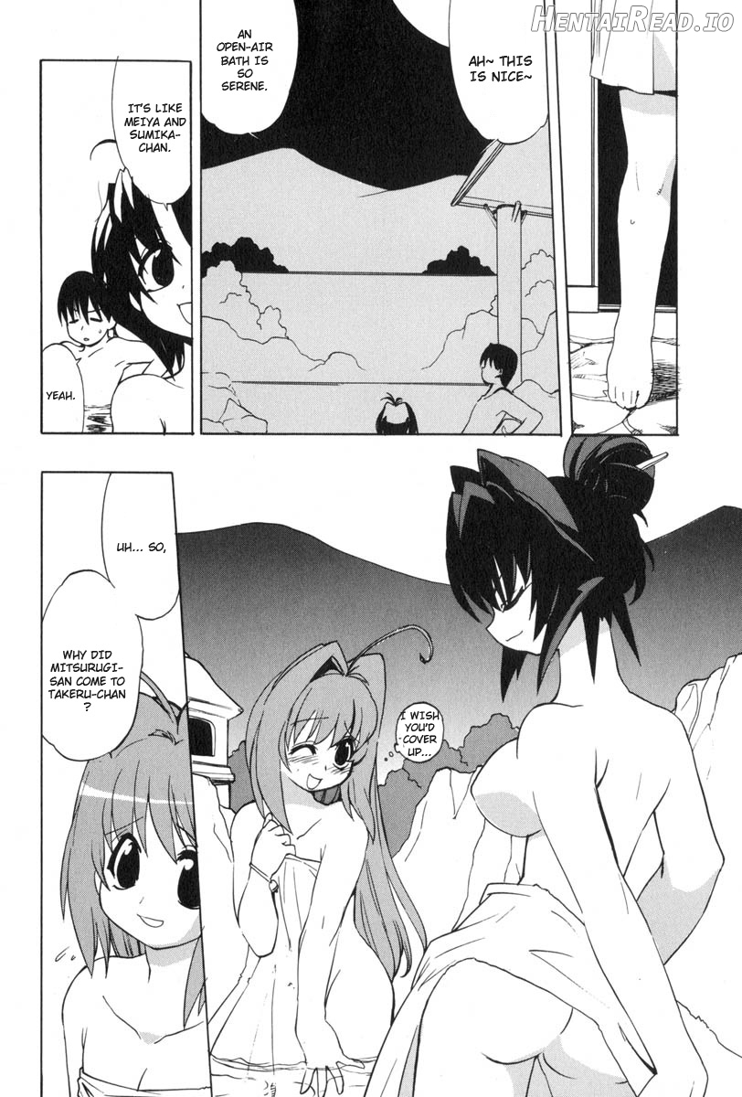 Muv-Luv Extra Vol. 3 Chapter 1 - page 77