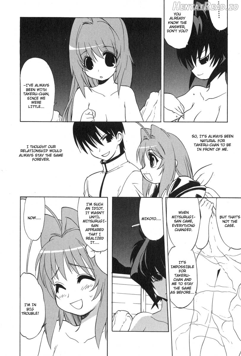 Muv-Luv Extra Vol. 3 Chapter 1 - page 78