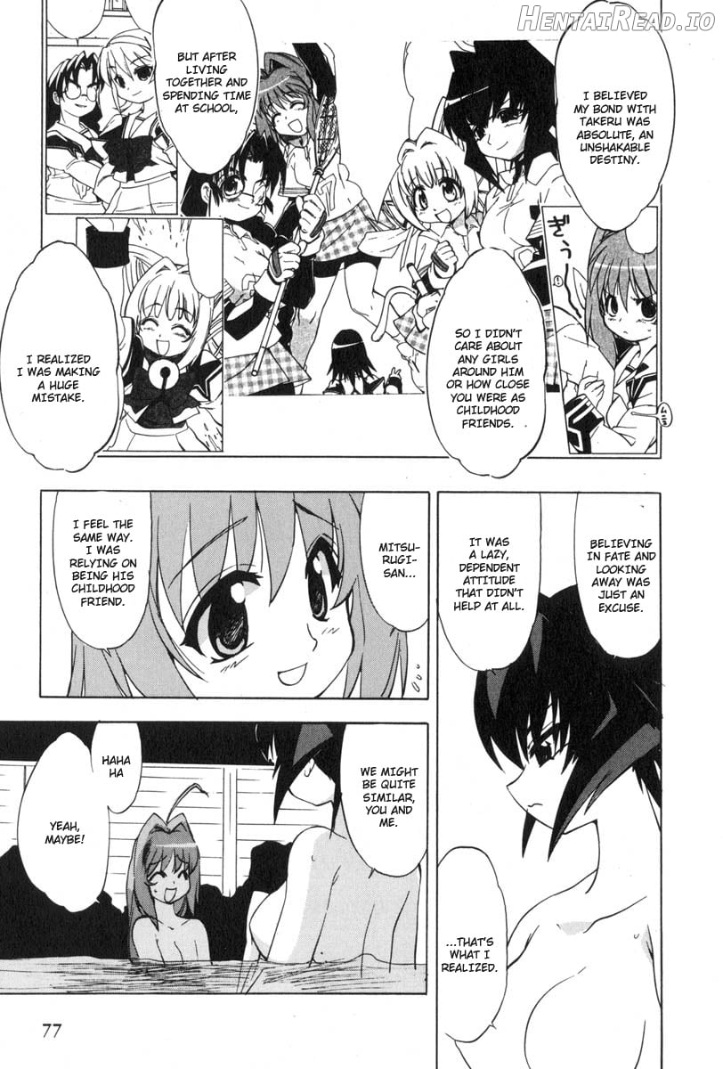 Muv-Luv Extra Vol. 3 Chapter 1 - page 81