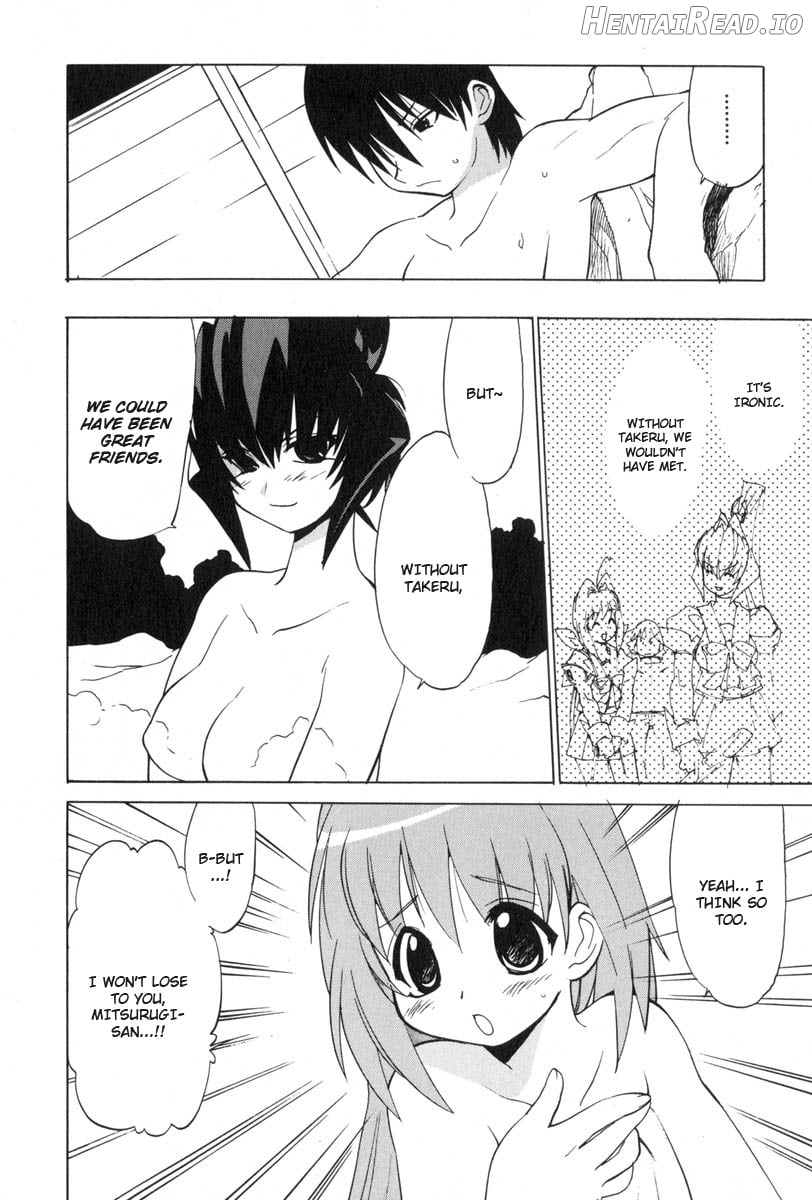 Muv-Luv Extra Vol. 3 Chapter 1 - page 82