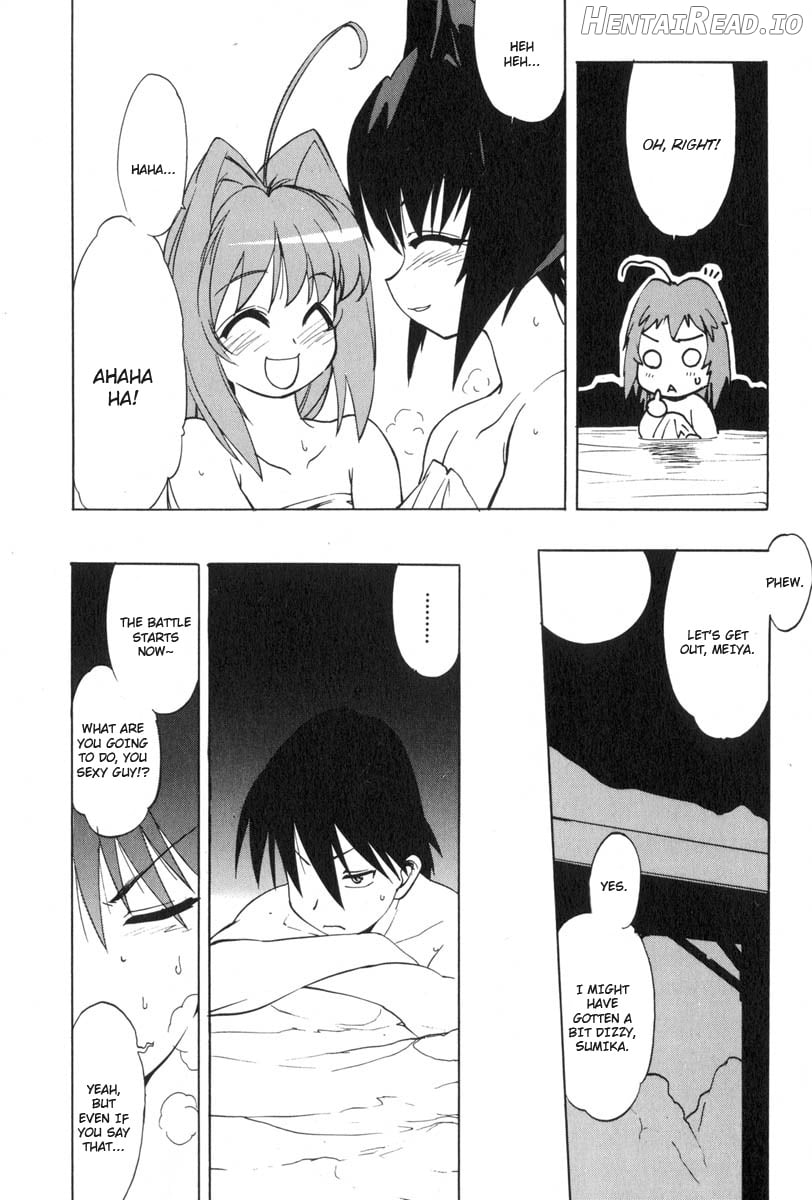 Muv-Luv Extra Vol. 3 Chapter 1 - page 84