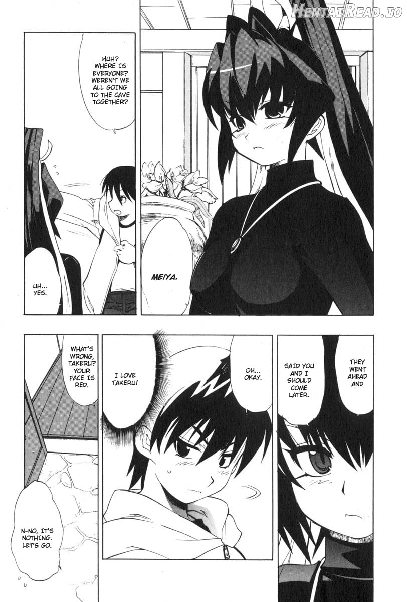 Muv-Luv Extra Vol. 3 Chapter 1 - page 89