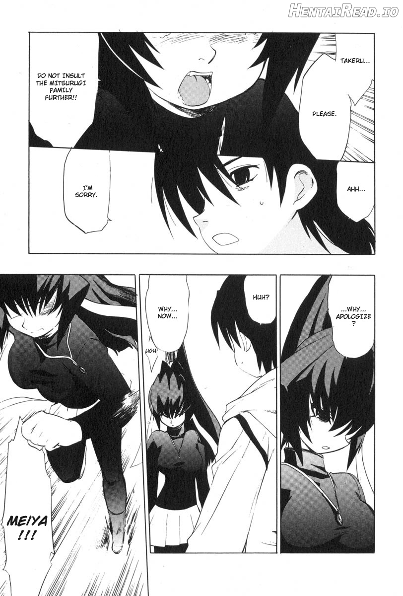 Muv-Luv Extra Vol. 3 Chapter 1 - page 95